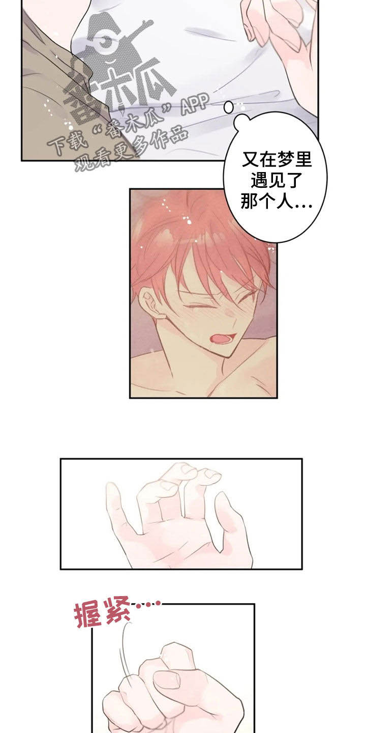 第40话10