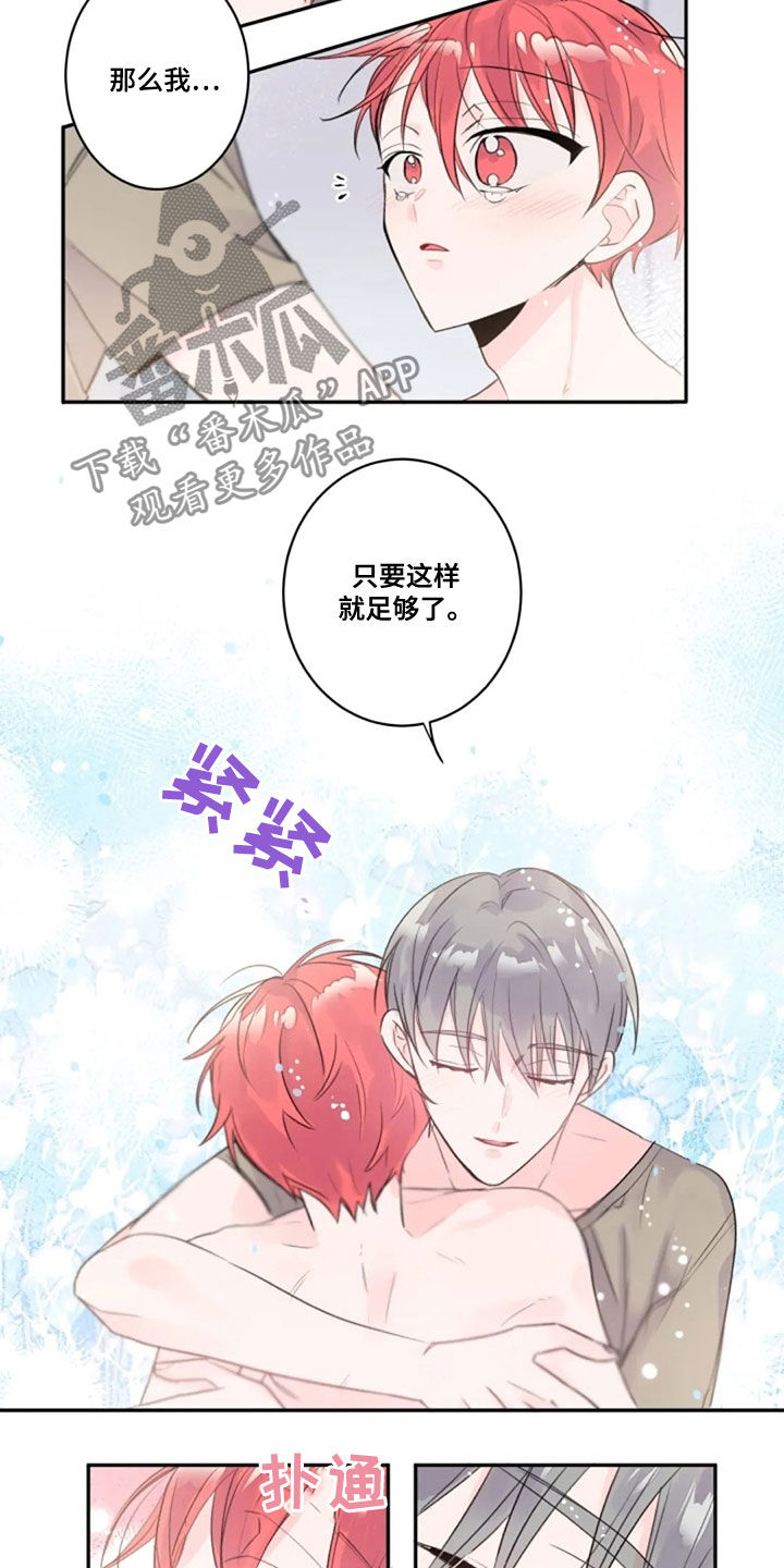 第40话5