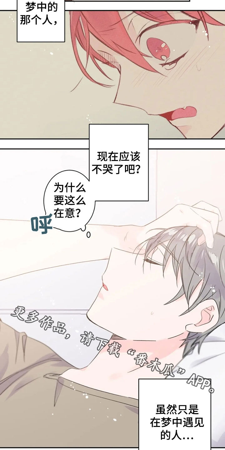 第40话12