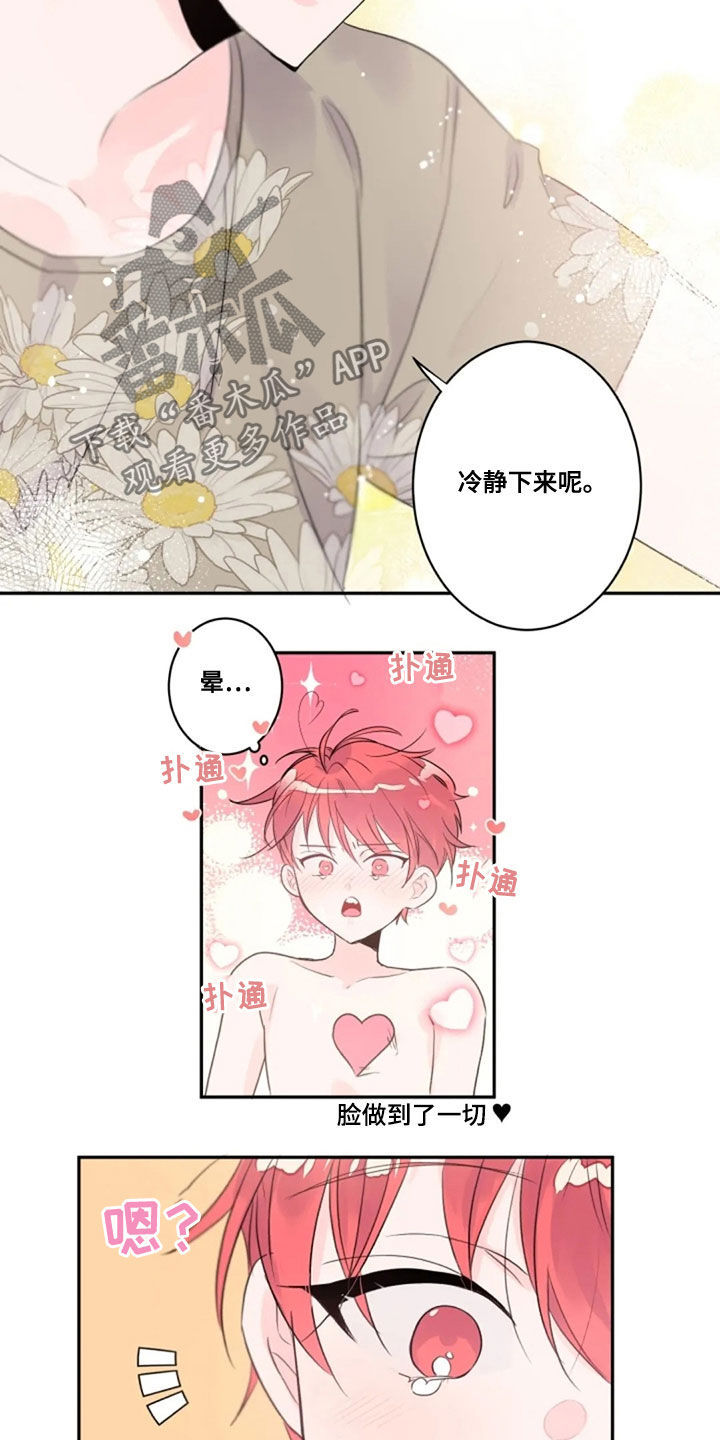 第40话1