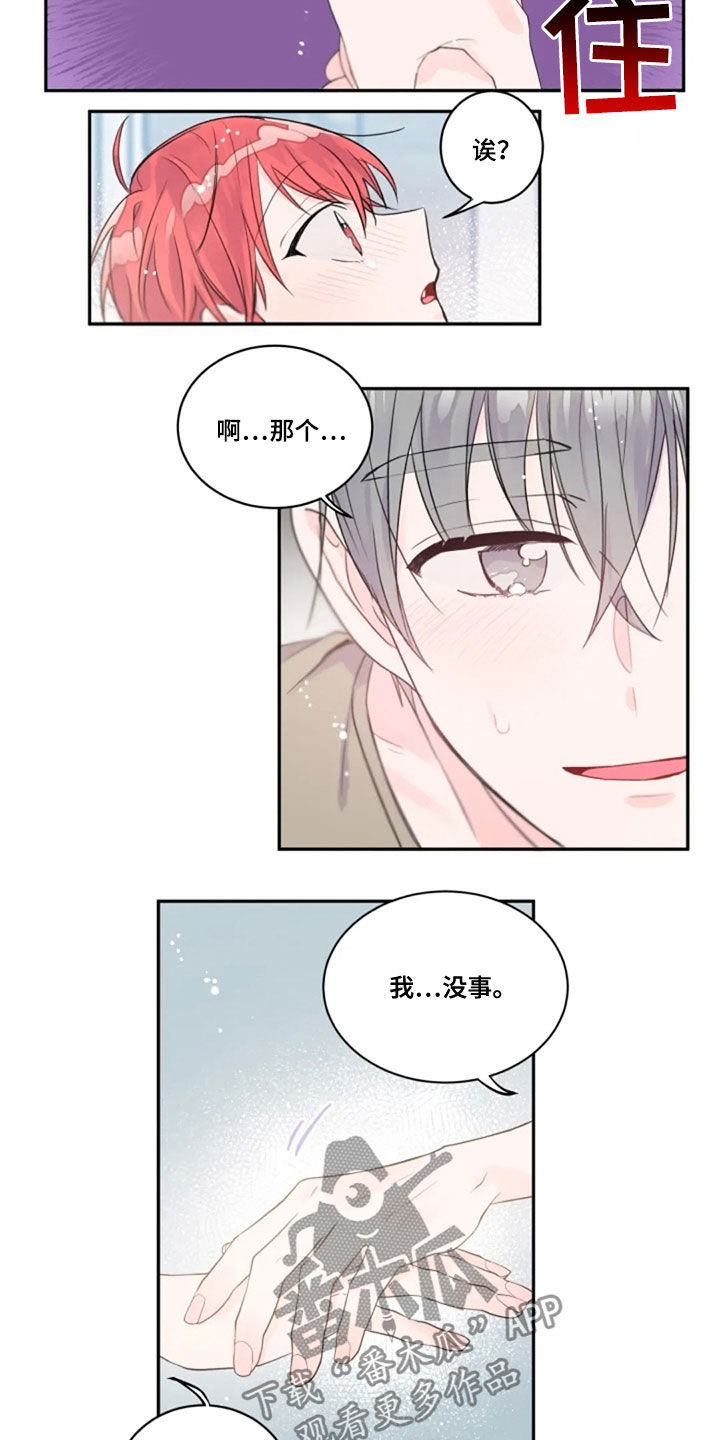 第40话3