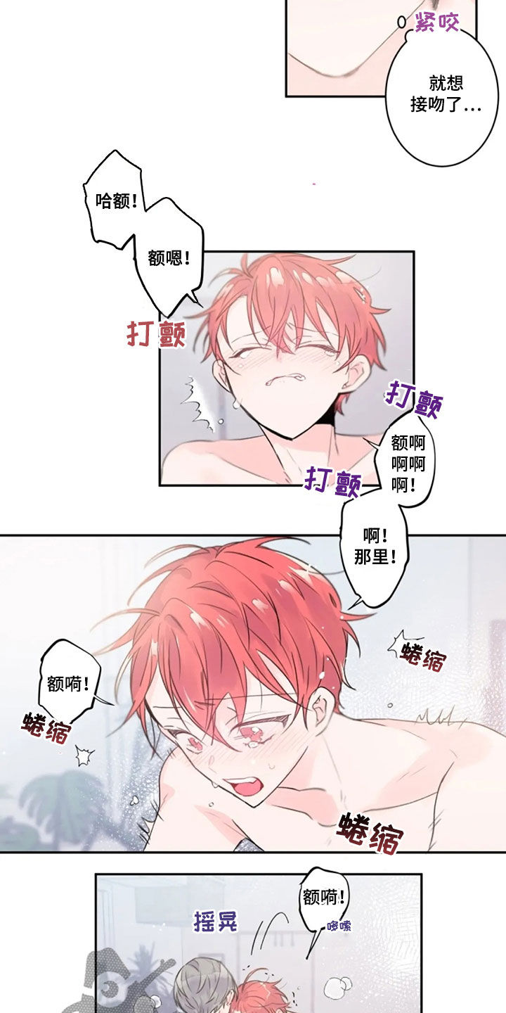 第39话3