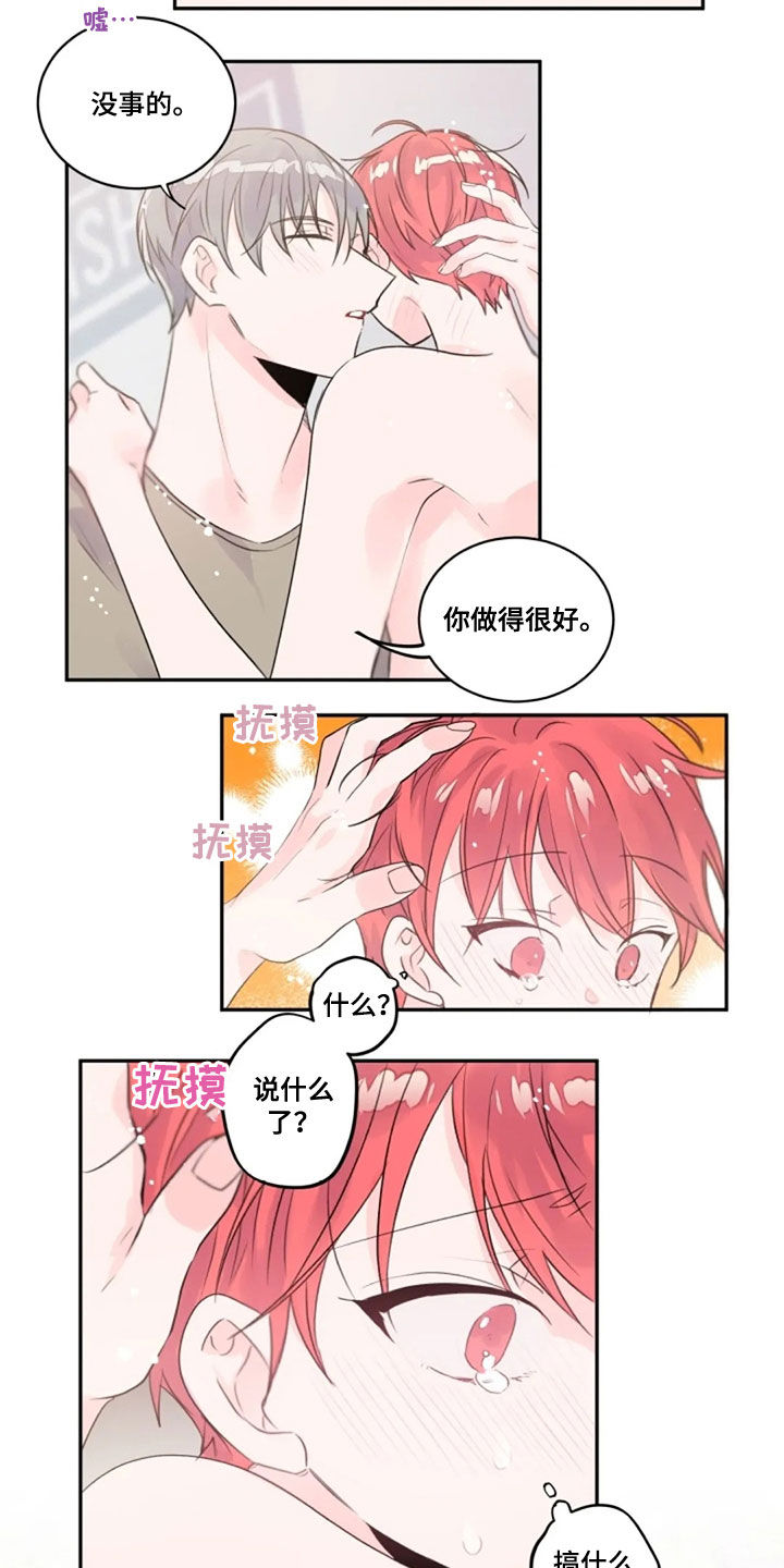 第39话7