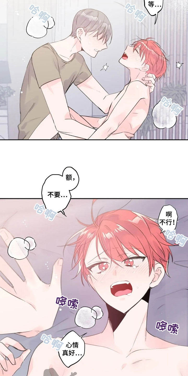 第39话12