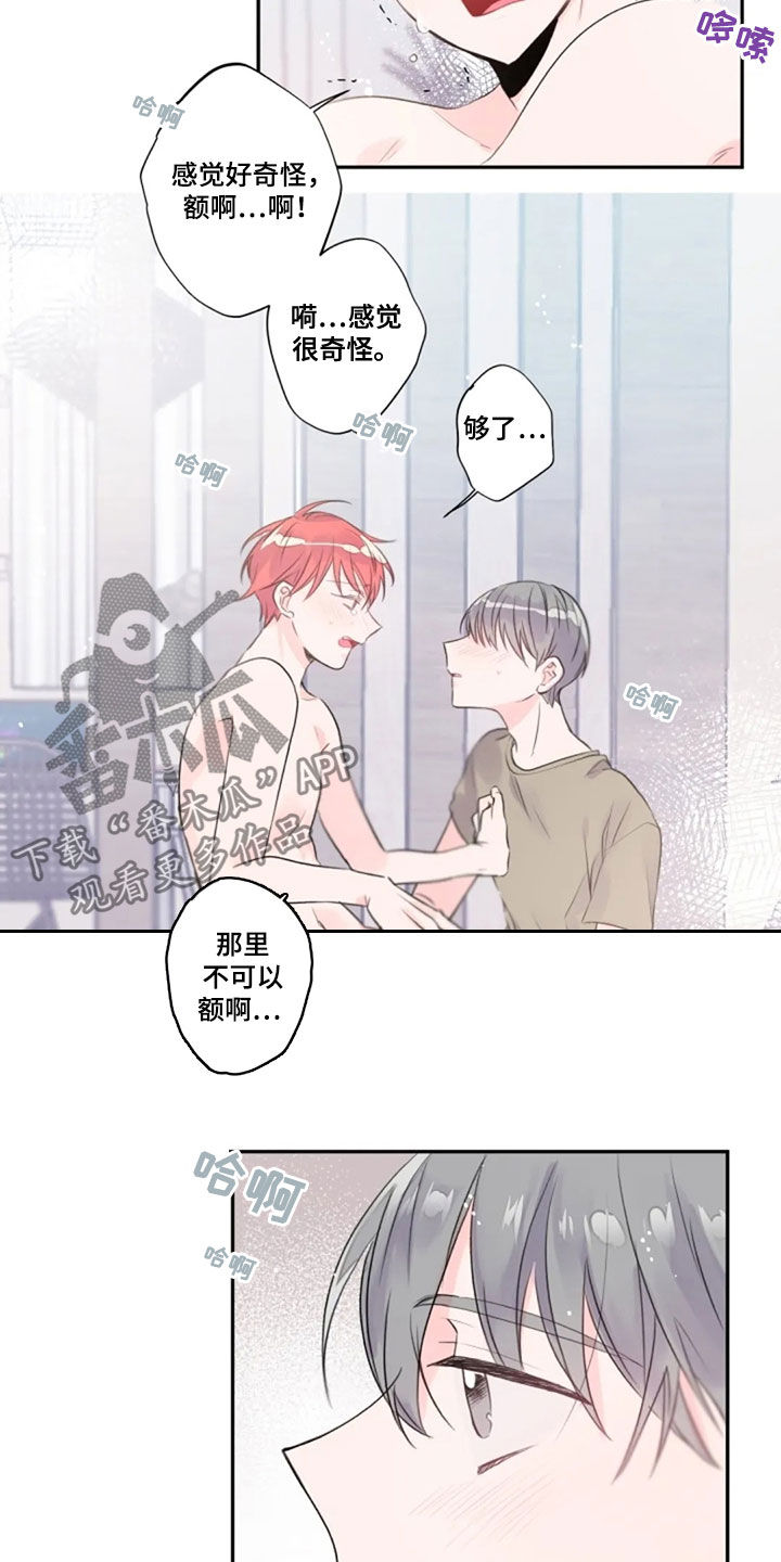 第39话1