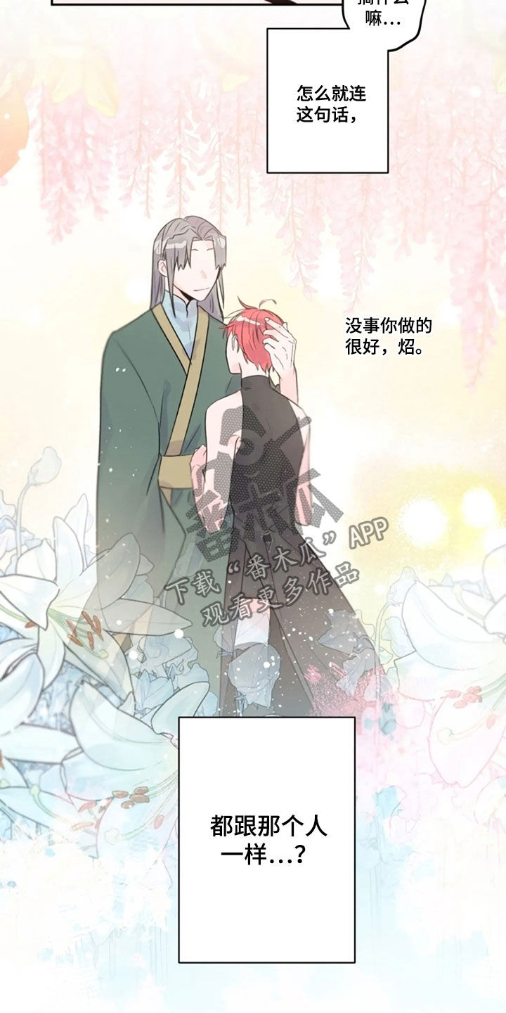 第39话8