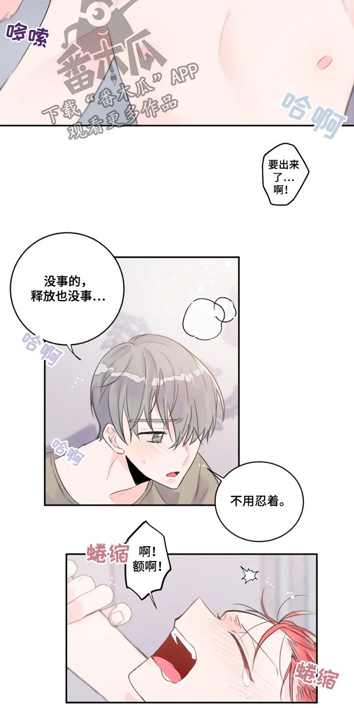 第39话13