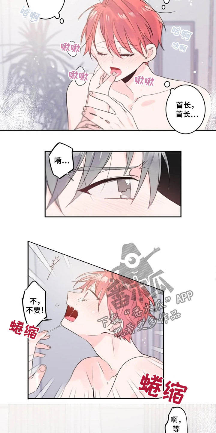 第39话11