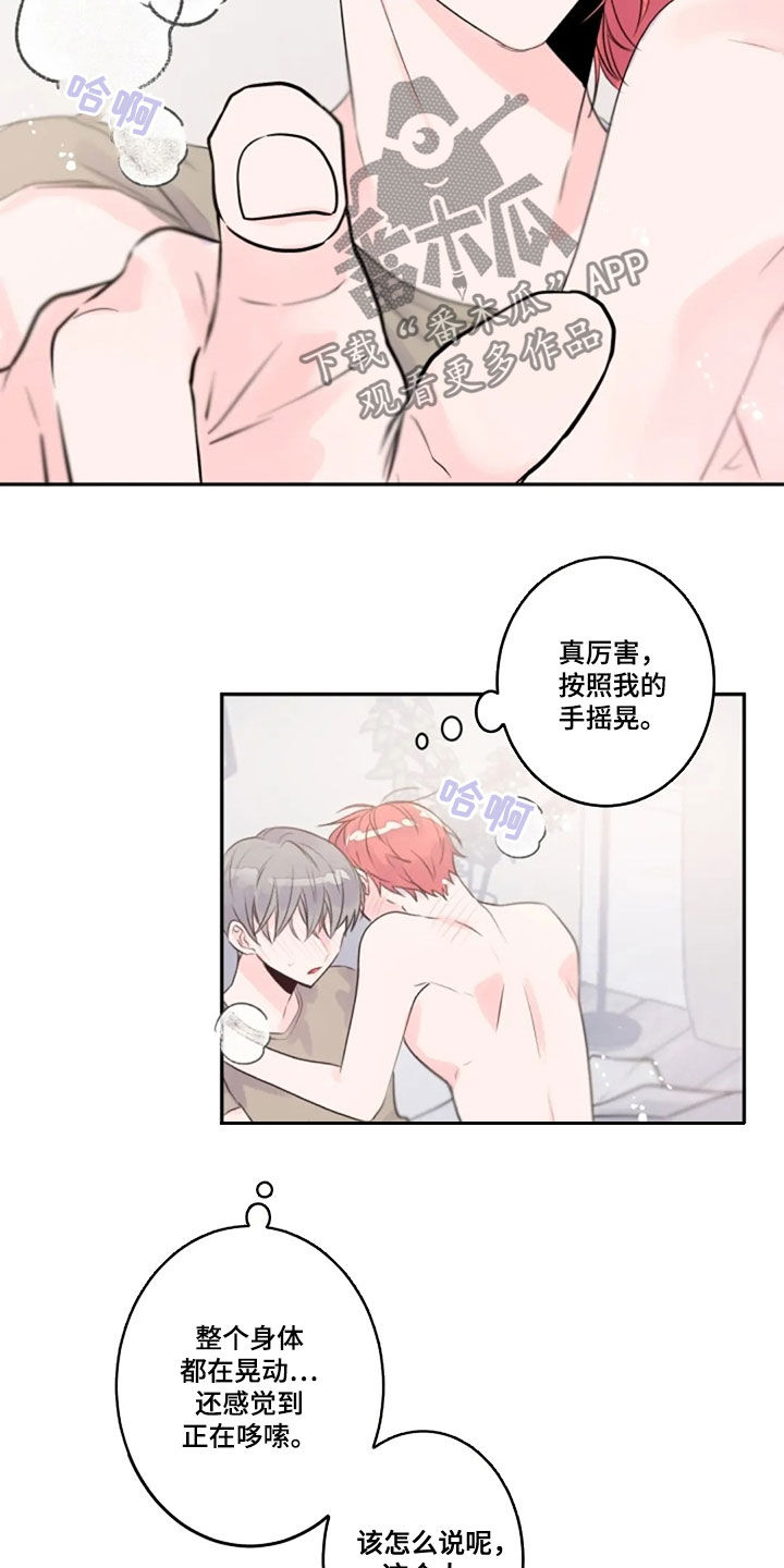 第39话5