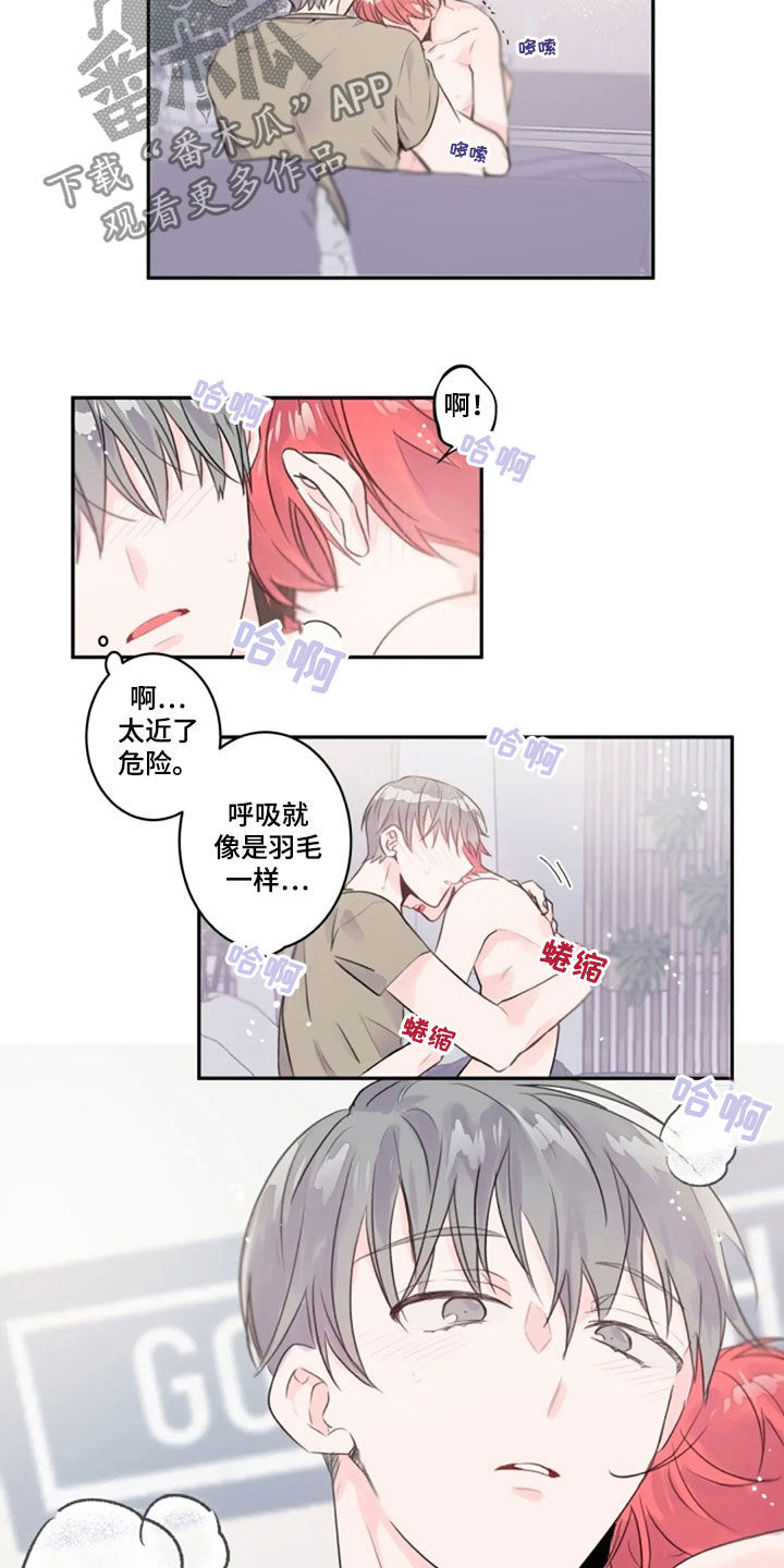 第39话4