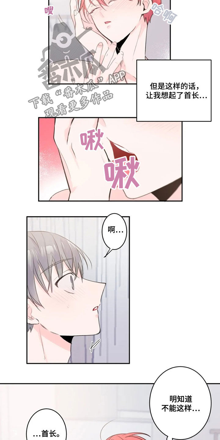 第39话10