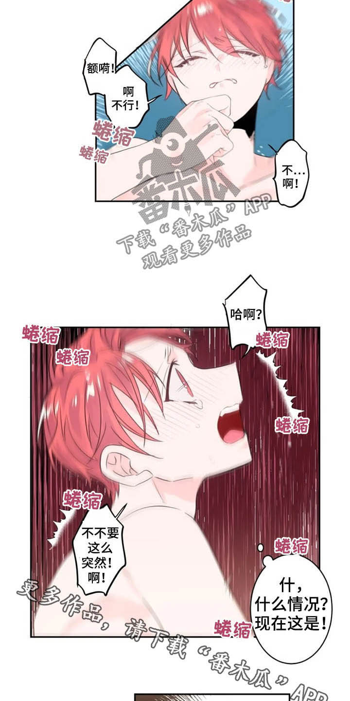 第38话10