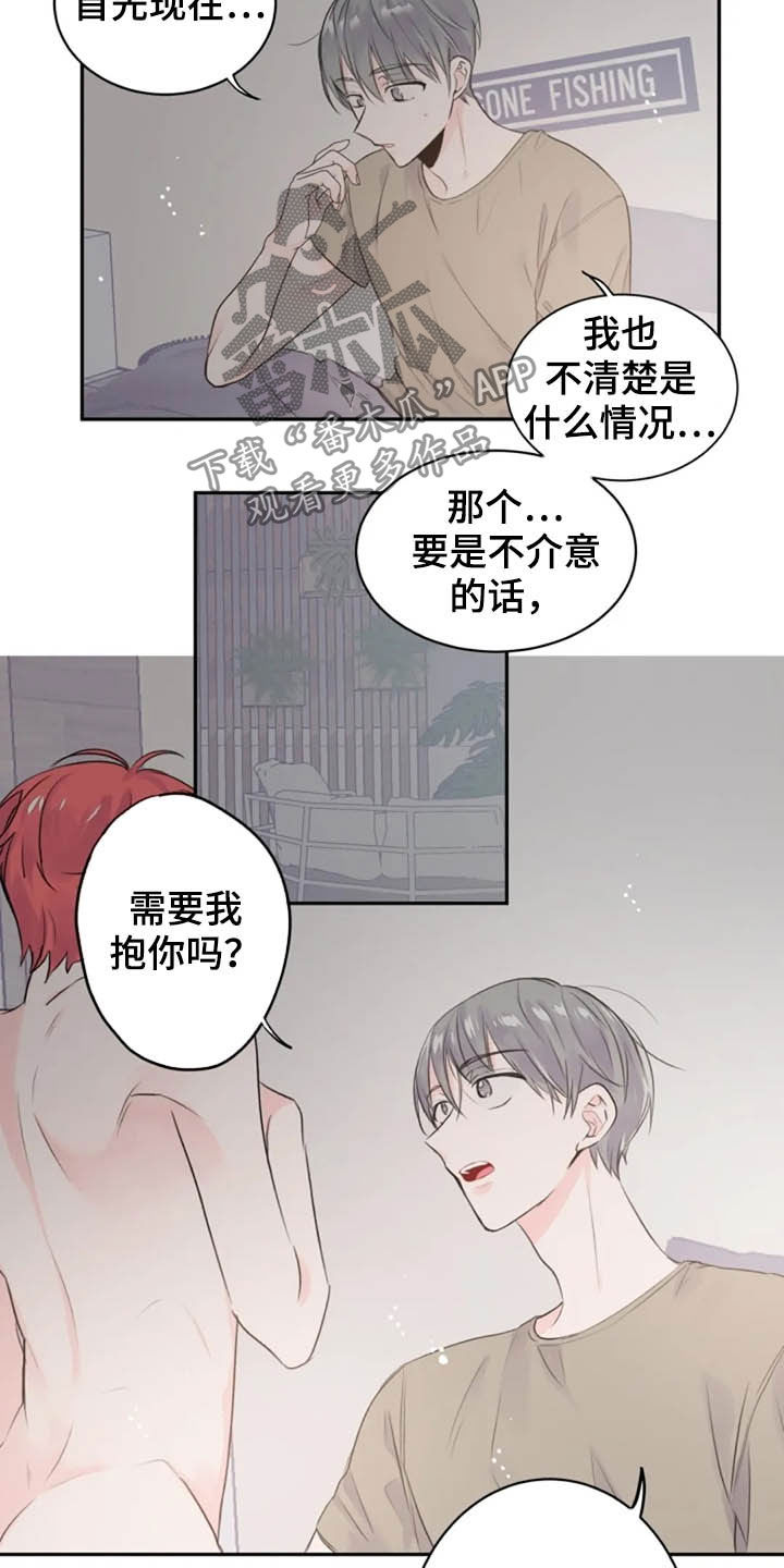 第38话2