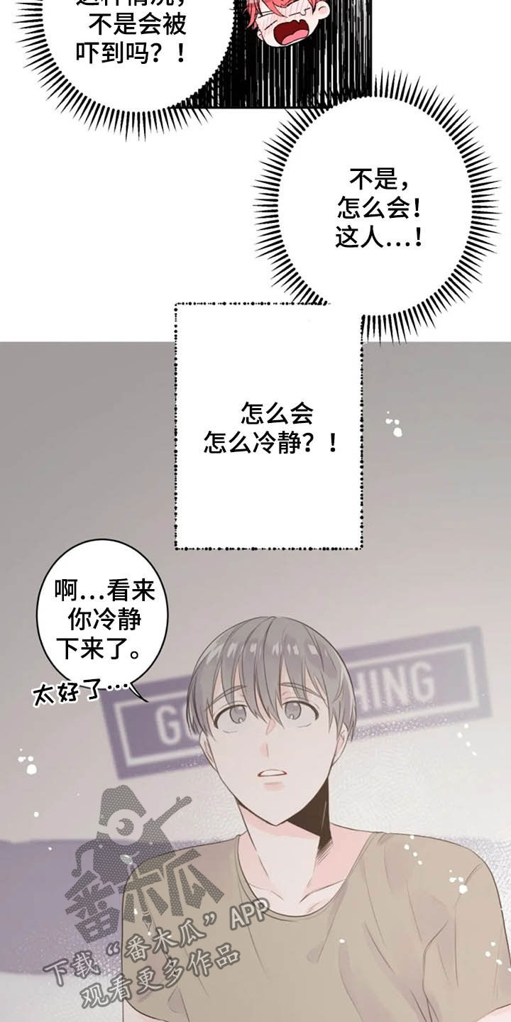 第38话4