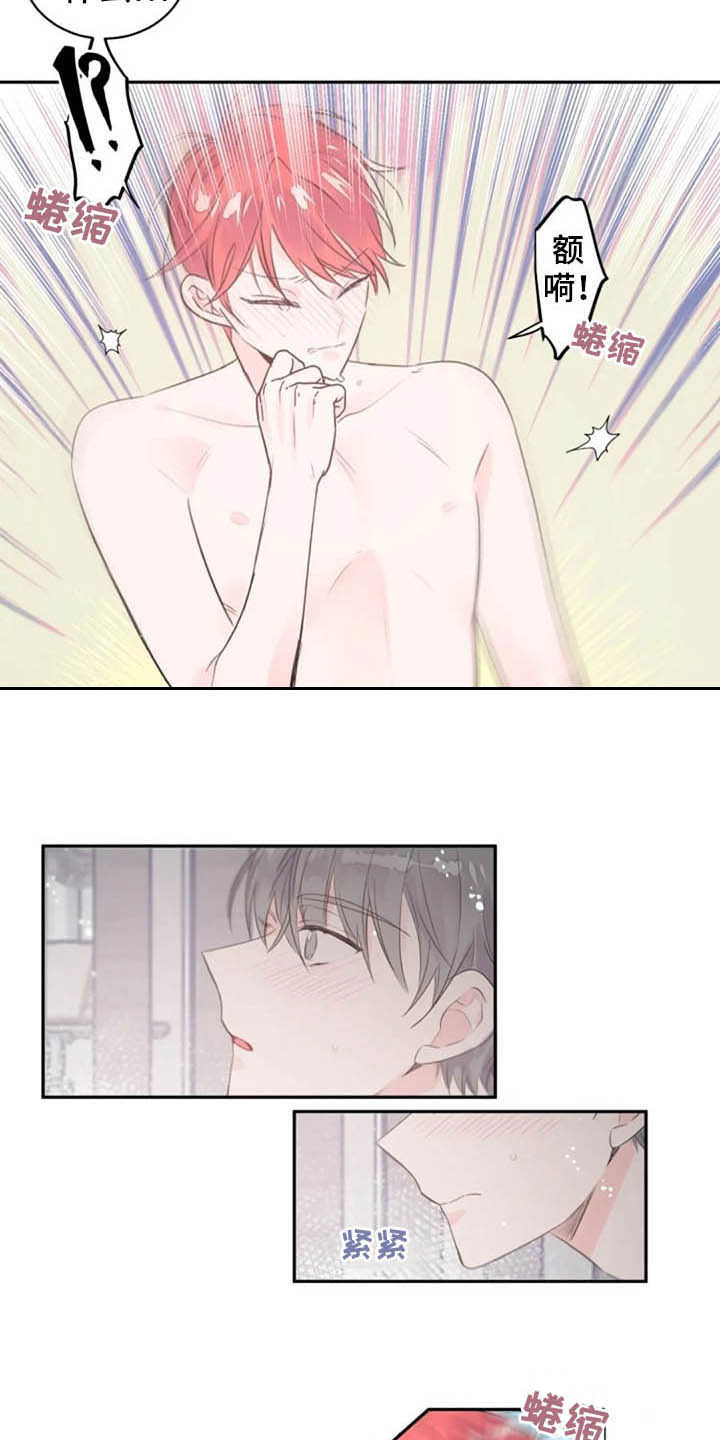 第38话9