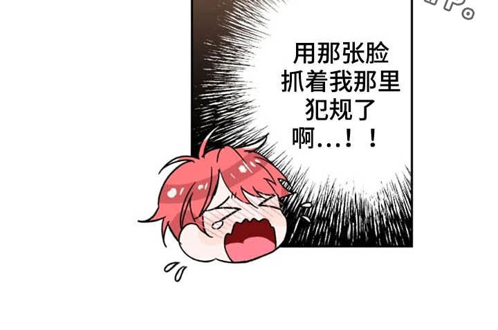第38话11