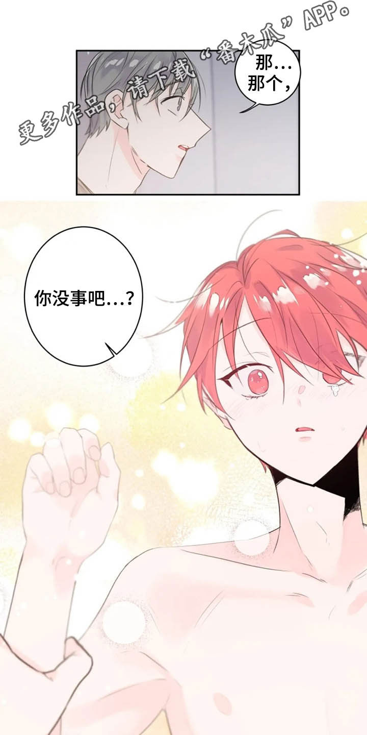 第38话0