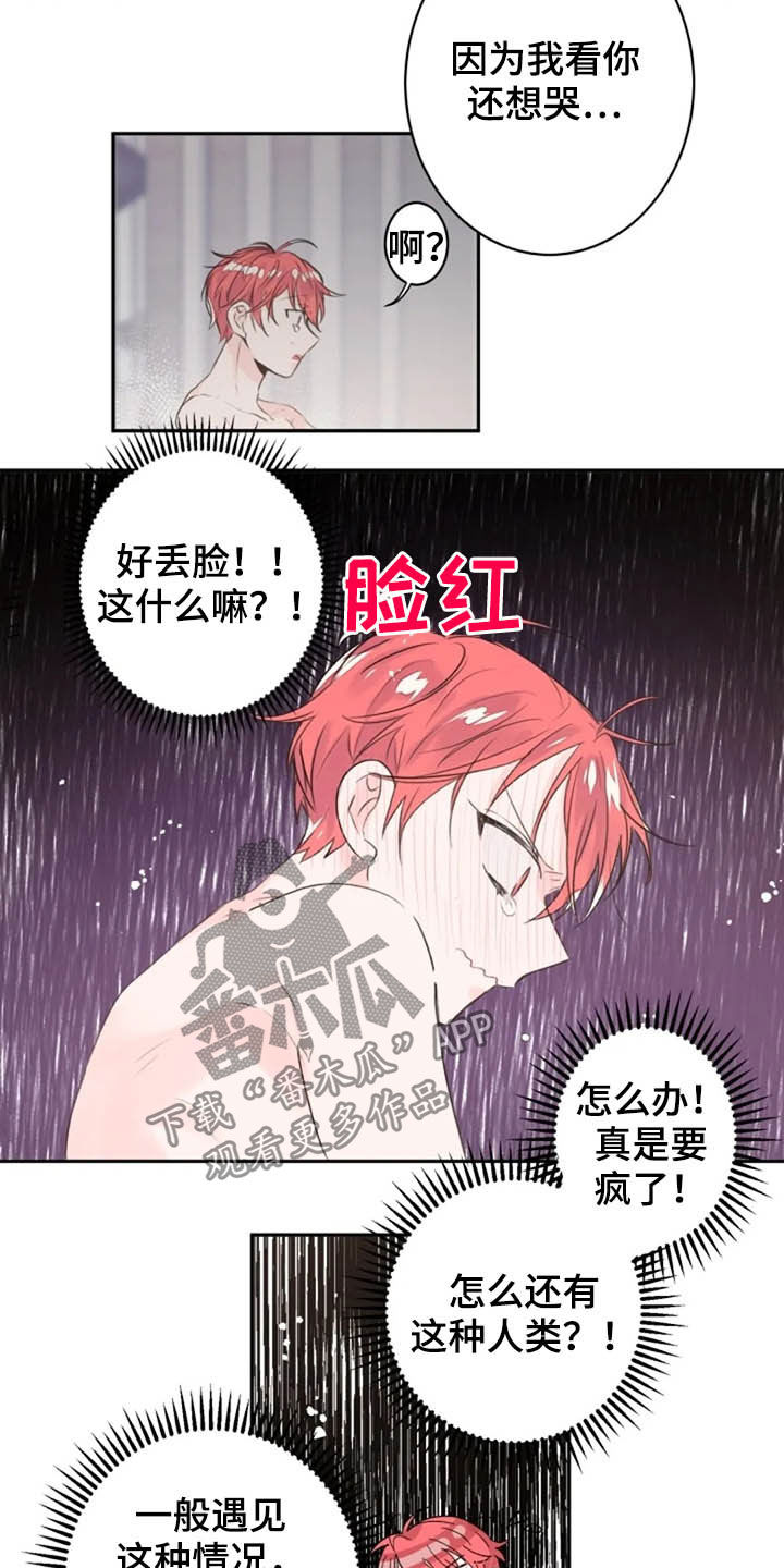 第38话3