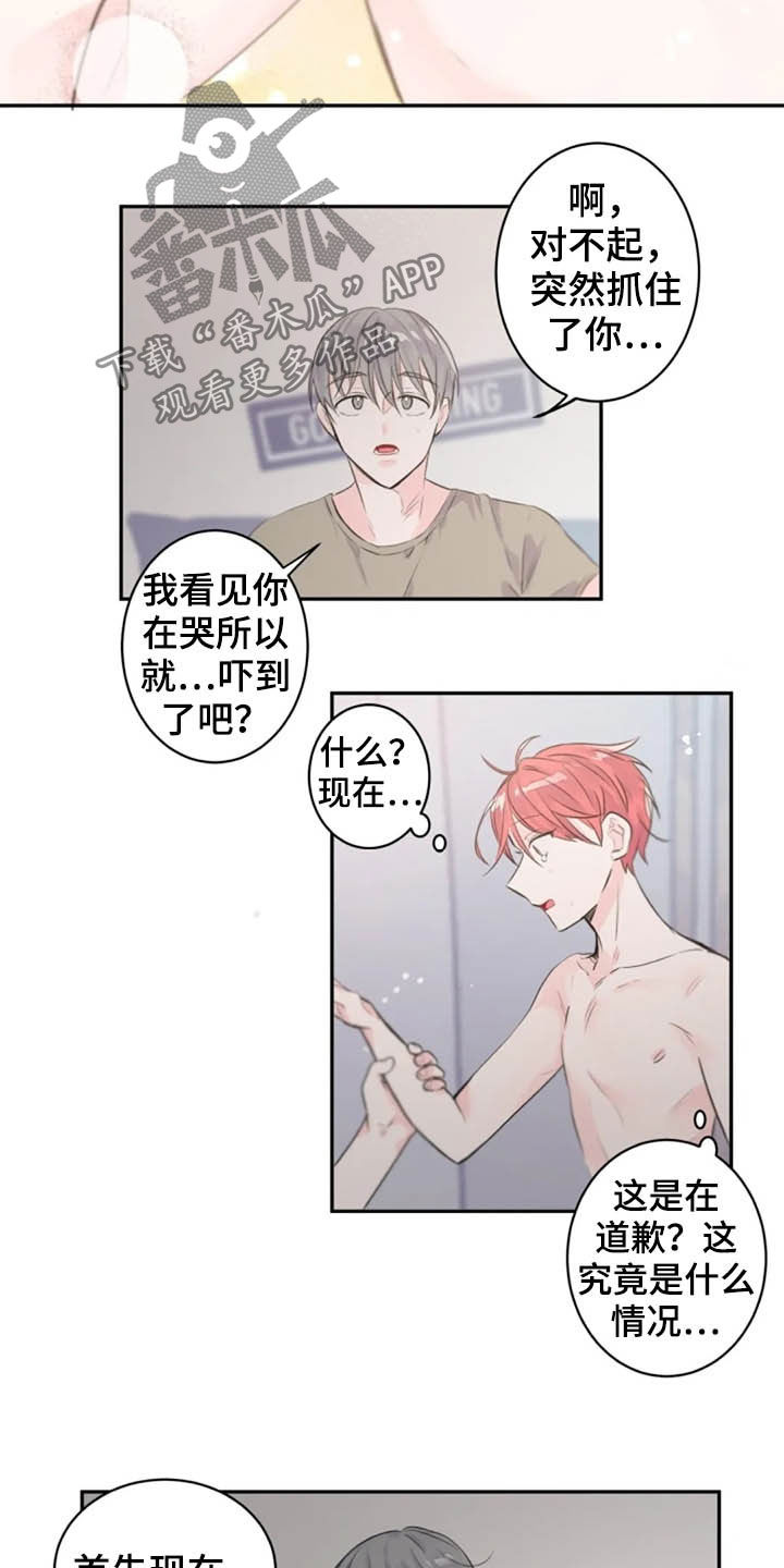 第38话1