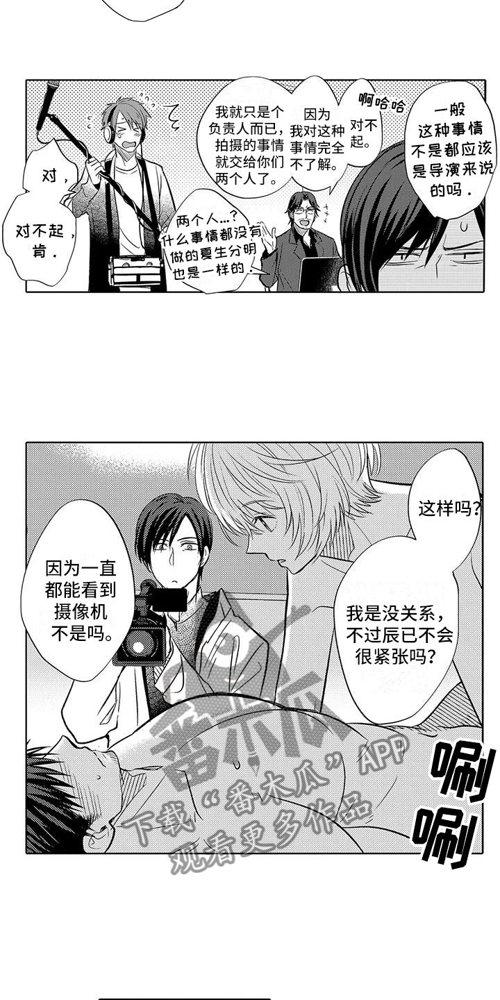 第29话13