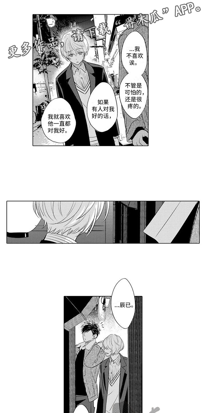 第29话0