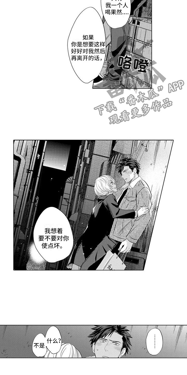 第29话2