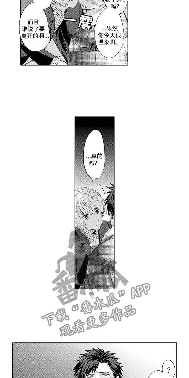 第29话4