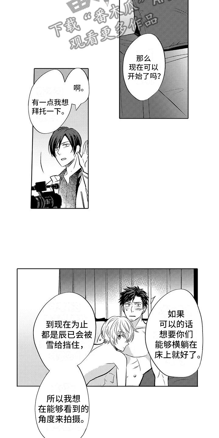 第29话12