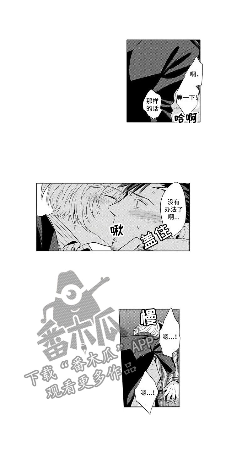 第29话8