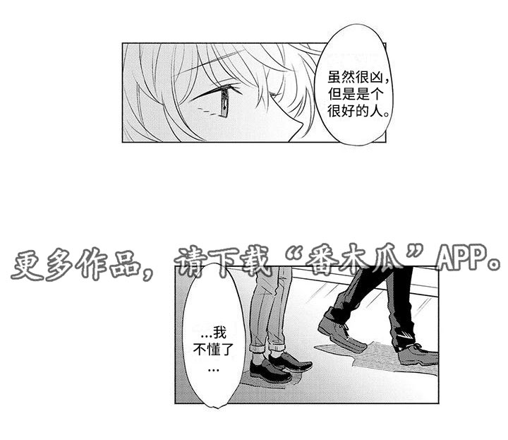 第28话10