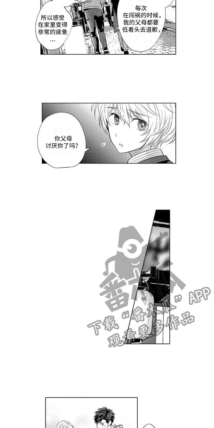 第28话7