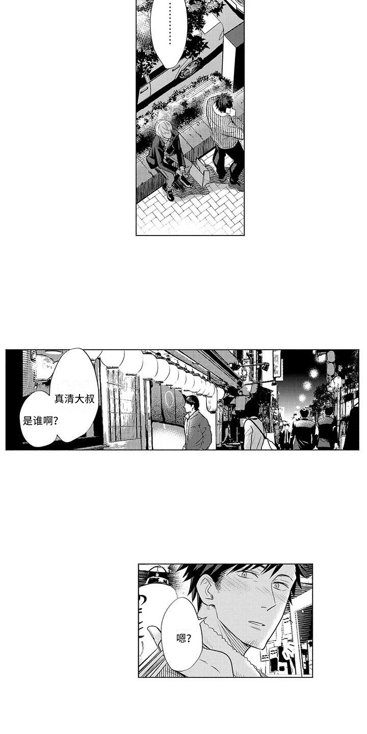 第28话5