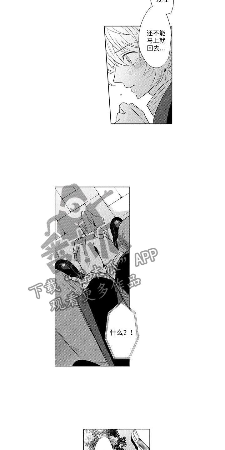 第28话4
