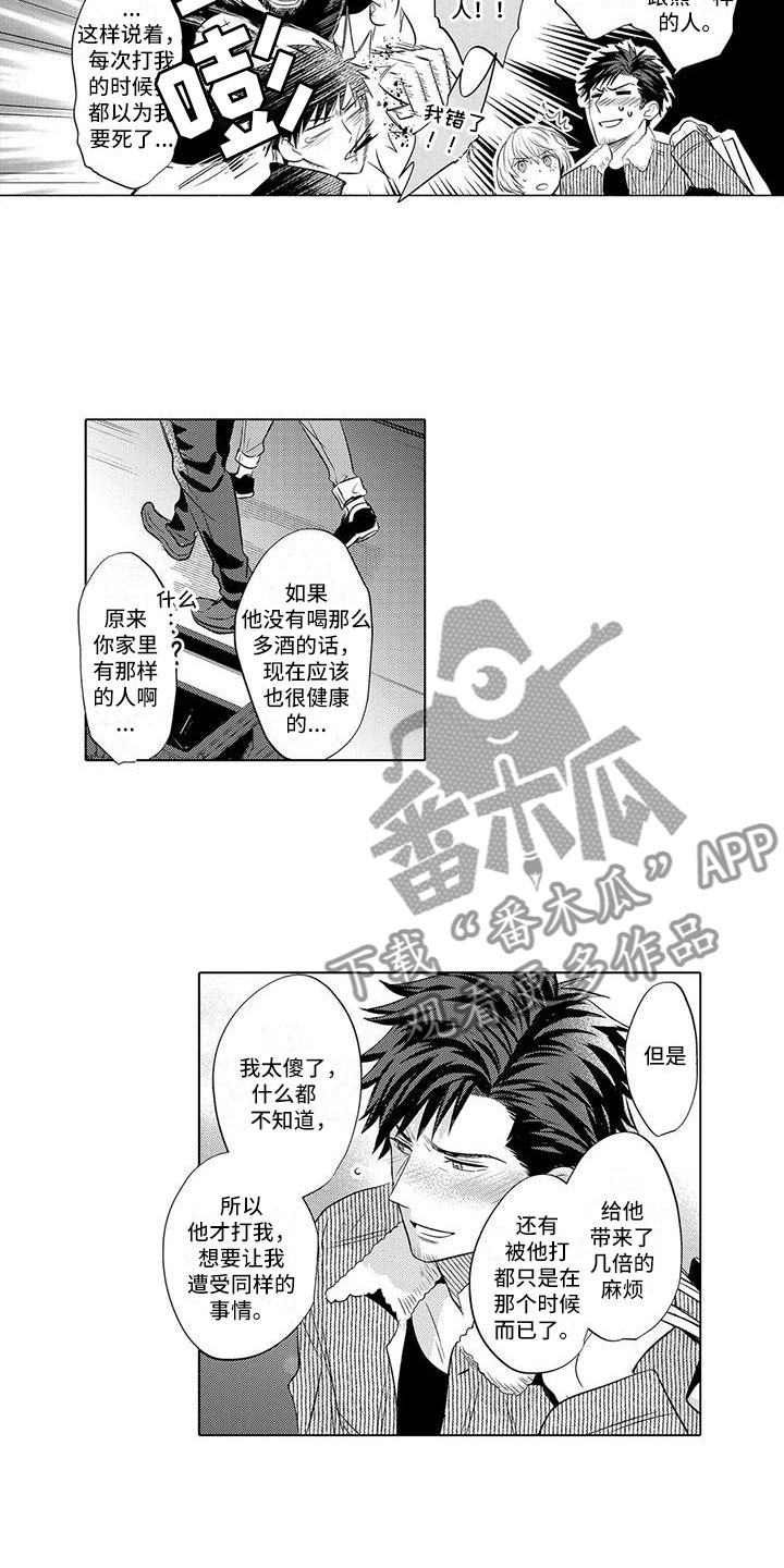 第28话9