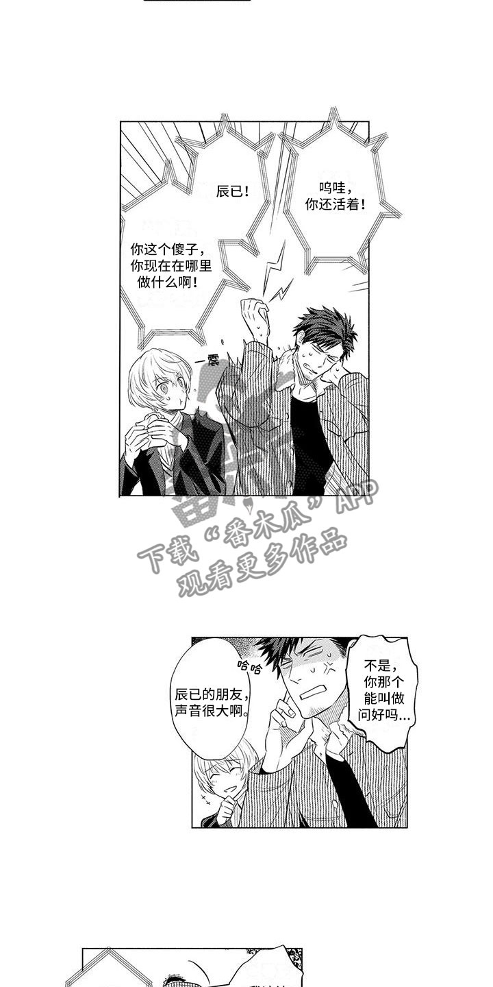 第28话1