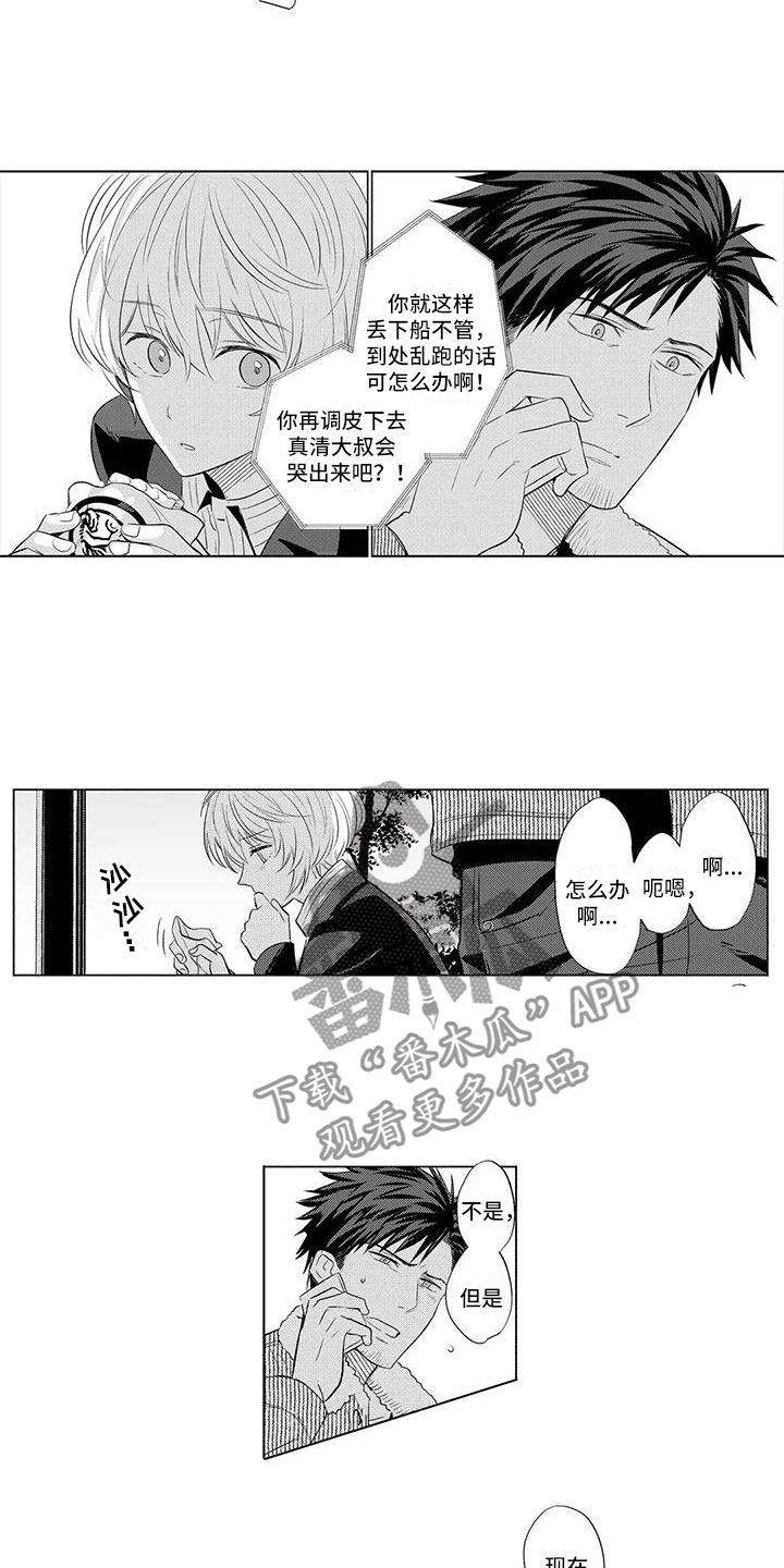 第28话3