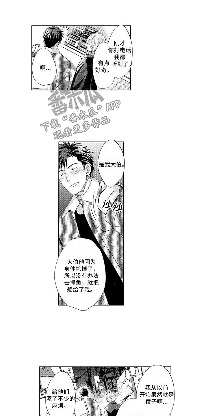 第28话6