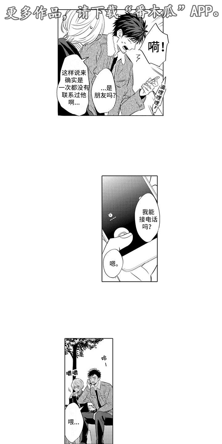 第28话0