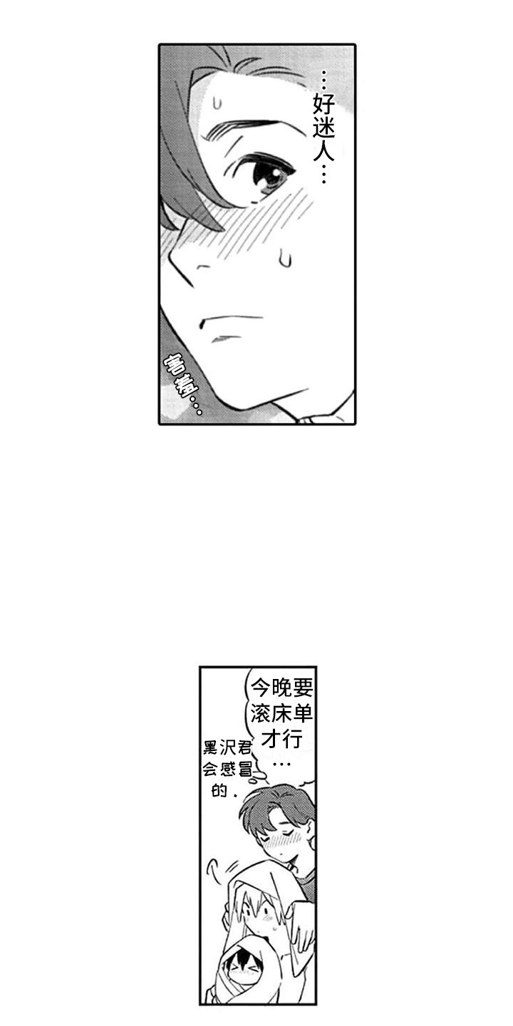 第24话15