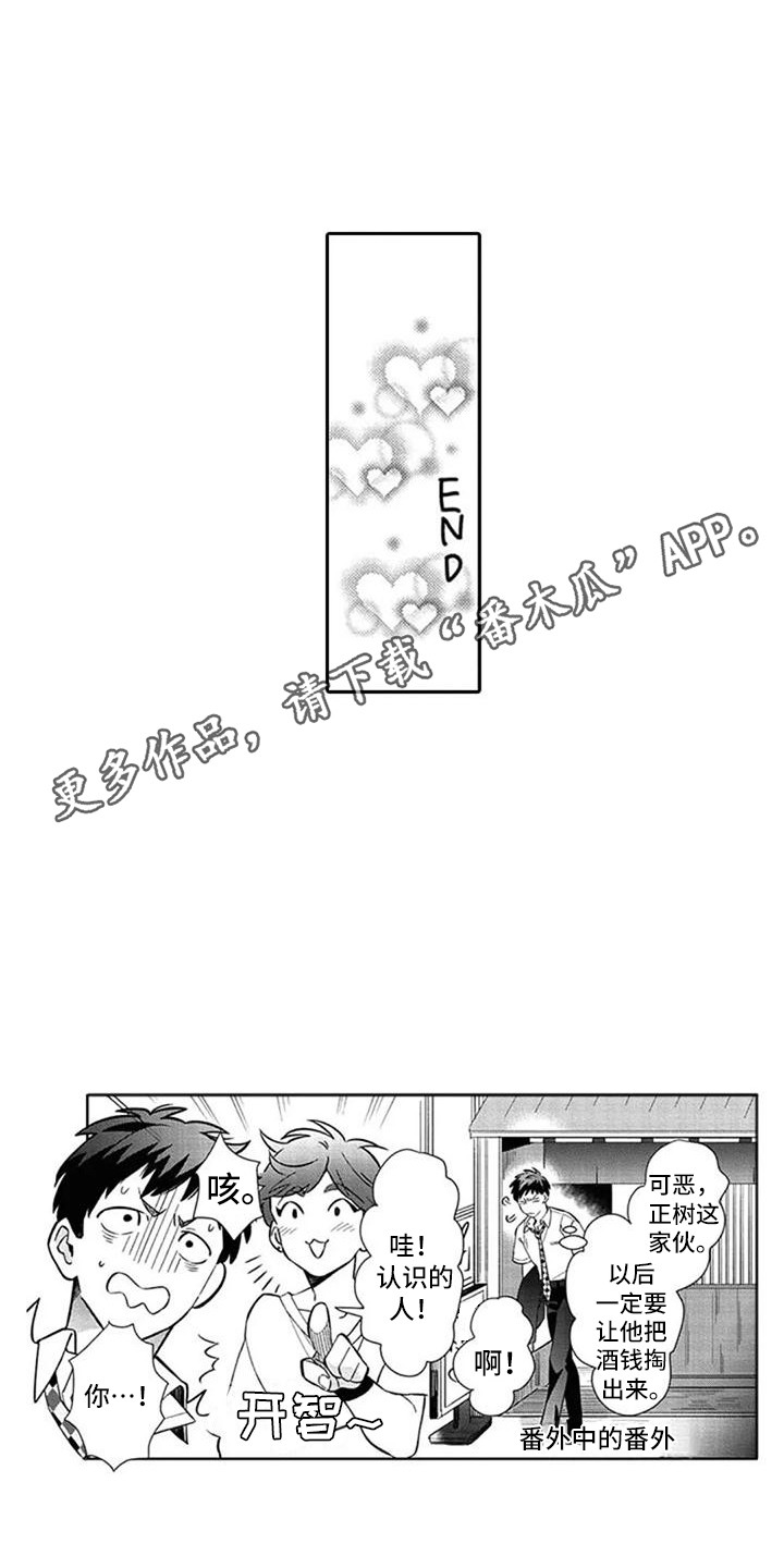 第24话10
