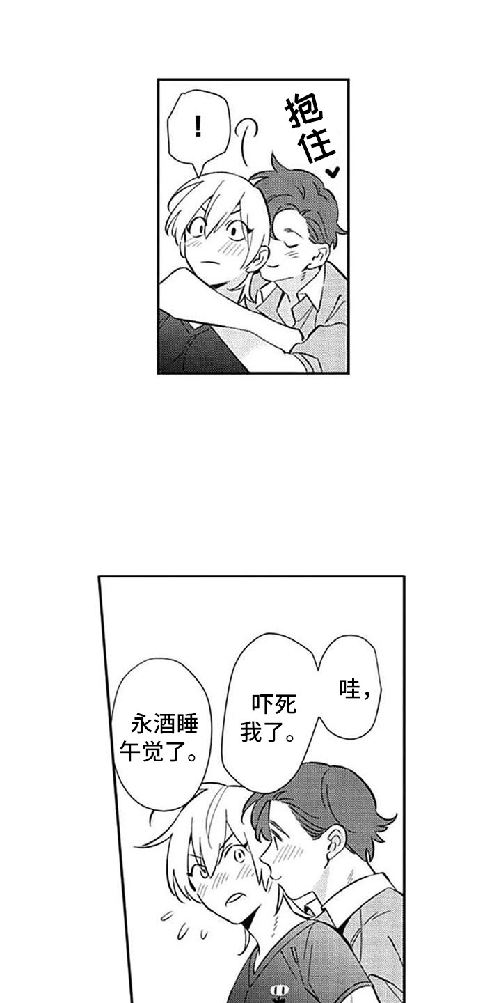 第23话14