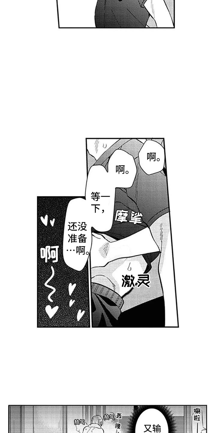 第23话15