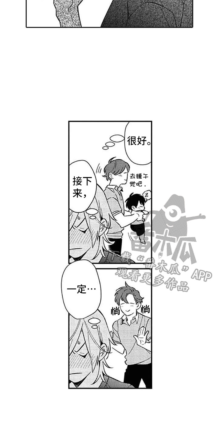 第23话13