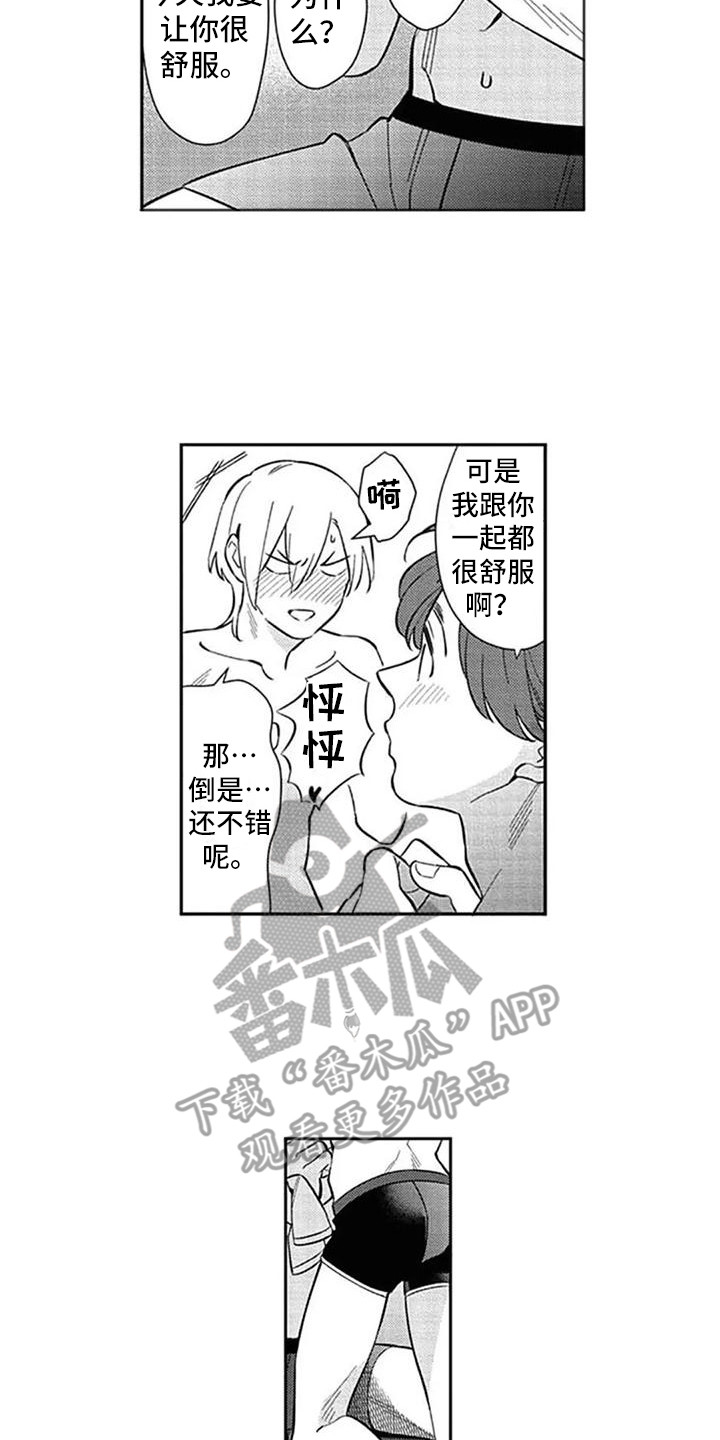 第24话1
