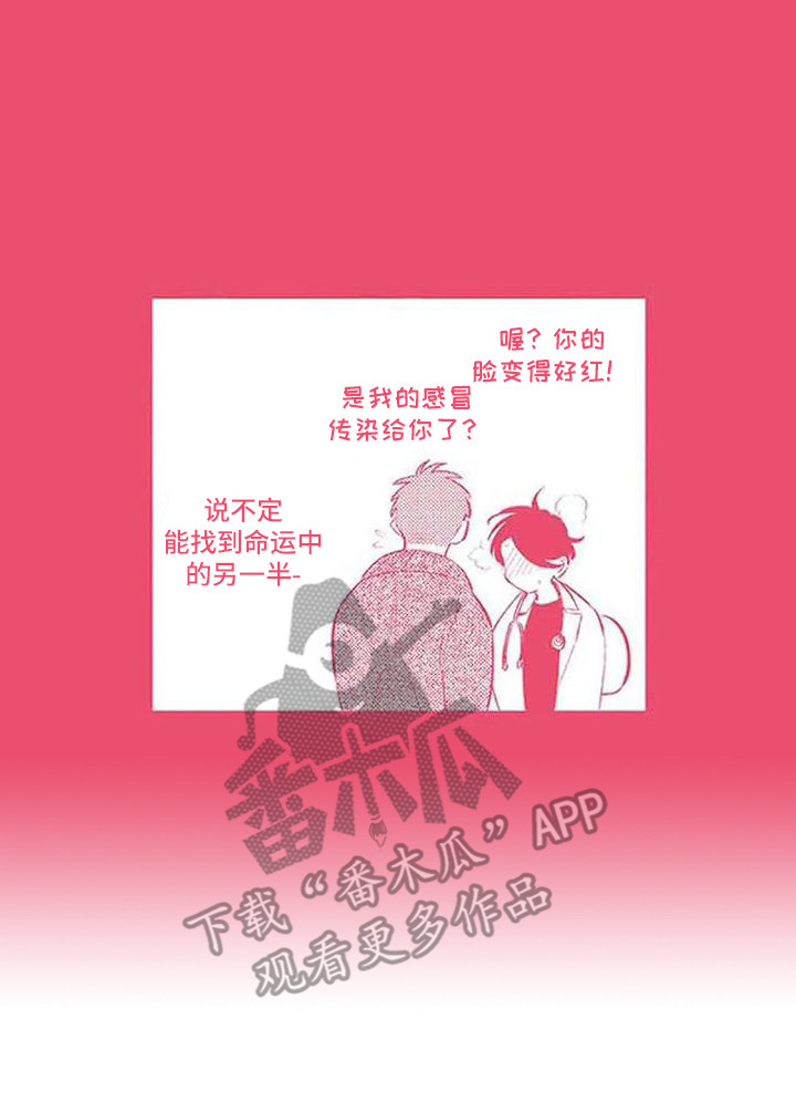 第24话20