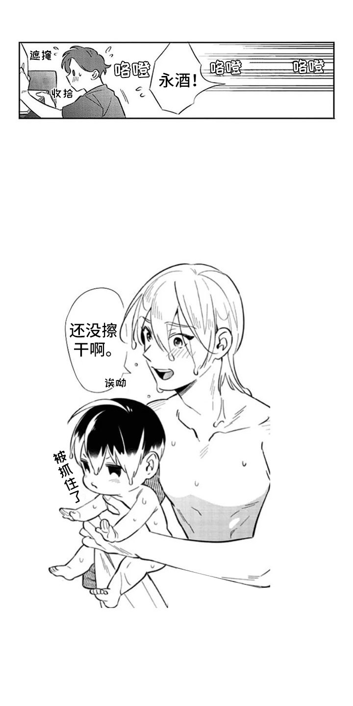 第24话14