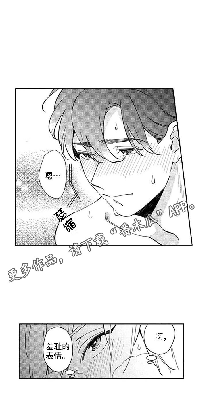 第24话4