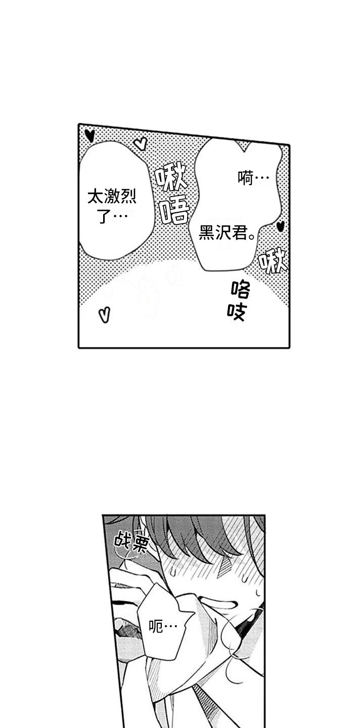 第24话5