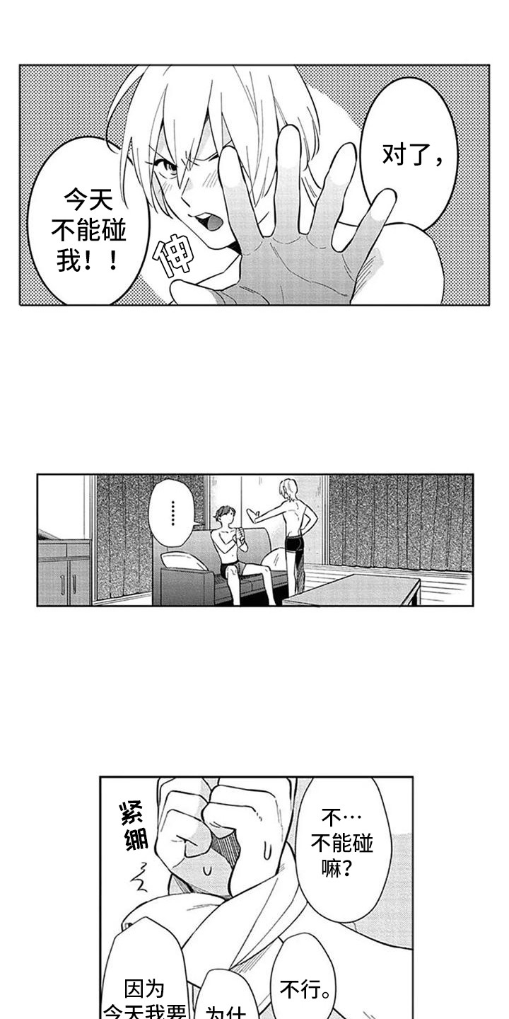 第24话0