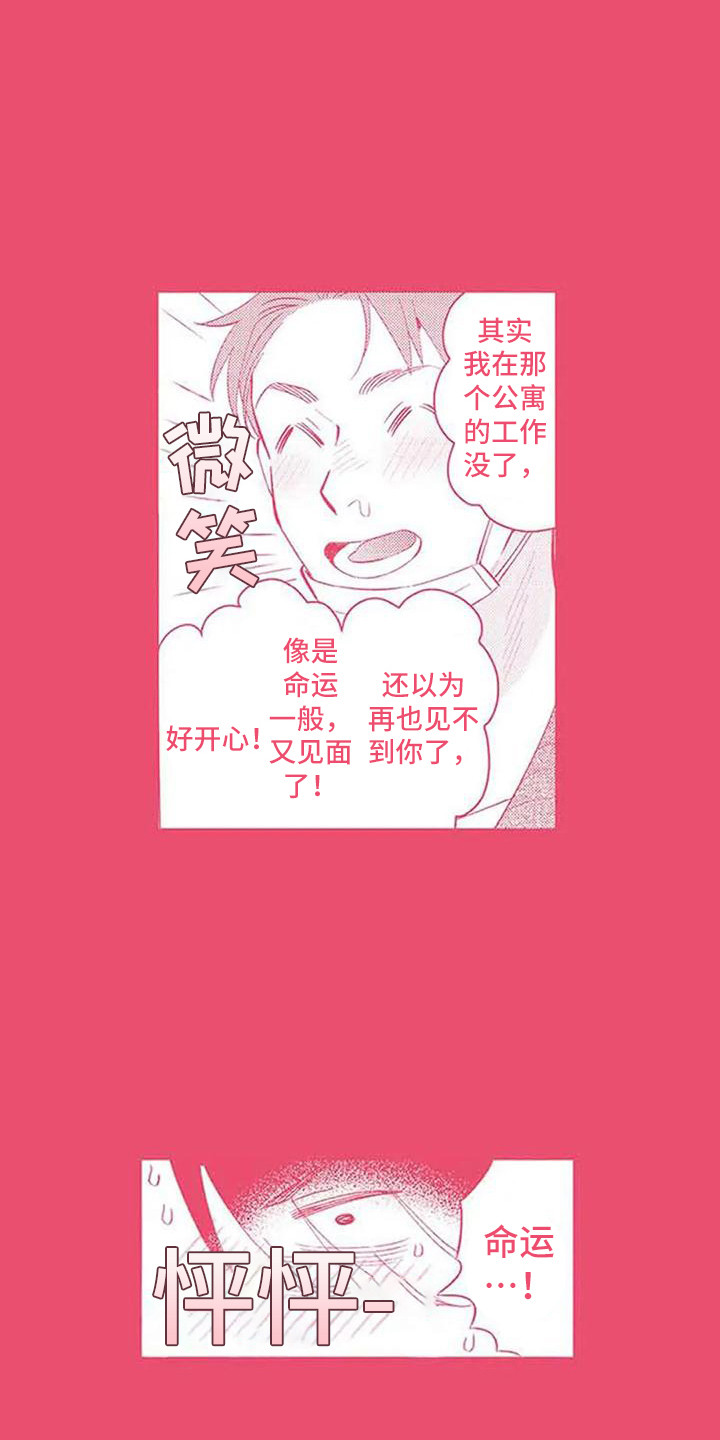 第24话19